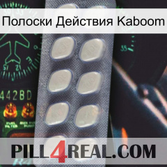 Полоски Действия Kaboom 08